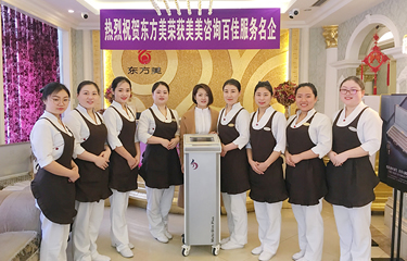 杭州东方美